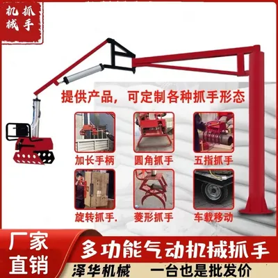 石河子市雄克卡盘爪schunk机械抓手303542PZN-plus 100-1-IS汰慷秒报价