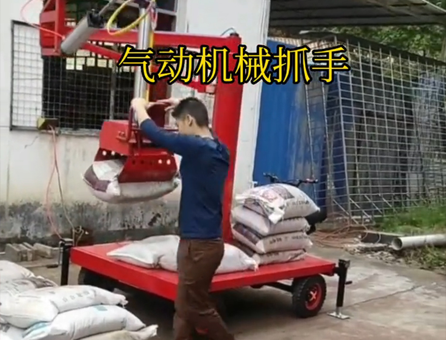 石河子市机械抓手助力机械臂那里有码垛卸货神器石河子市气动吊砖化肥搬运机械机械抓手原理